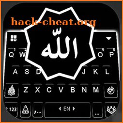 Praise Allah Keyboard Background icon
