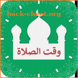 Prayer Times 360: Muslim Azan & Namaz (Salah) Time icon