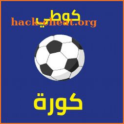 Pronostic Football Maroc icon