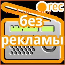 Просто Радио онлайн icon