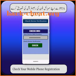 PTA Mobile and Device Verification icon