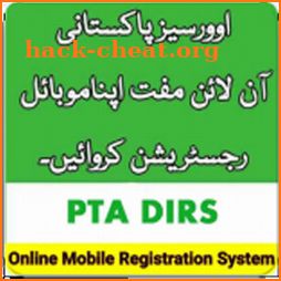 PTA Mobile Registration for Overseas Pakistan 2019 icon