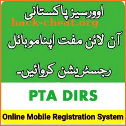 PTA Mobile Registration for Overseas Pakistani icon