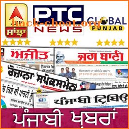 Punjabi News:ABP Sanjha,PTC News,Jagbani &all Rank icon