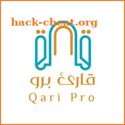 Qari Pro قارىء برو icon