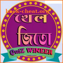 QuiZ WiNEER icon