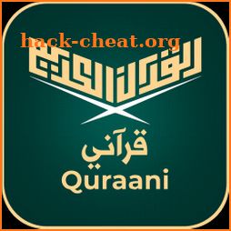 Quraani - قرآني icon