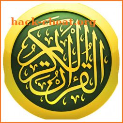 Quran audio offline, Free Quran icon