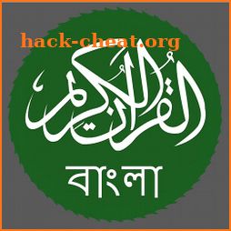 Quran Bangla icon