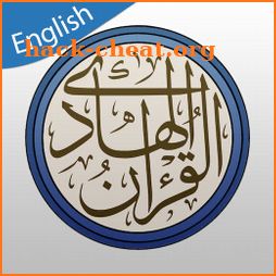Quran Hadi - with English Tafsir (Ahlul-Bayt) icon