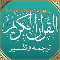 Quran in Urdu Translation MP3 with Audio Tafsir icon