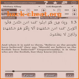 Quran Memorization Helper icon
