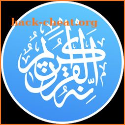 Quran Pro Muslim: MP3 Audio offline & Read Tafsir icon