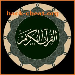 Quran - Qaloon icon