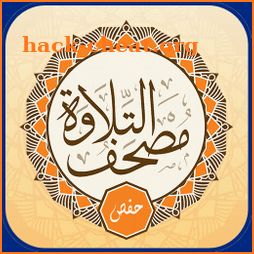 Quran Recitation - Mus’haf Telawa – Hafs ‘an ‘Asim icon