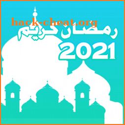Ramadan 2021 - Ramadan Calender, Duas & Wishes icon