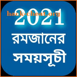 ২০২১ রমজানের সময়সূচী / Ramadan Calendar 2021 icon