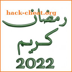 Ramadan karem stickers 2021 icon