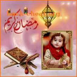 Ramadan Mubarak Photo Frame icon