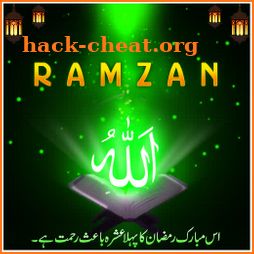 Ramzan : Muslim App and Eid Mubarak Wishes icon