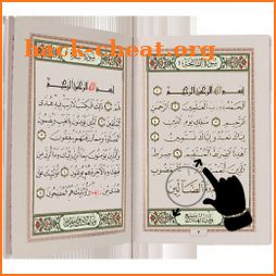 Read Quran Offline - AlQuran Kareem icon