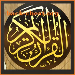 Read Quran Online and Offline icon