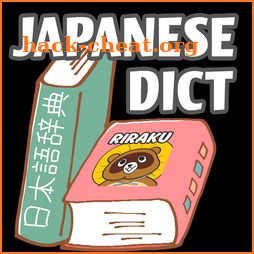 Riraku - Japanese Dictionary icon