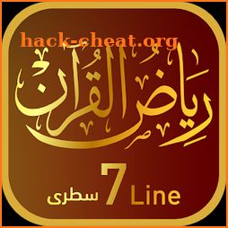 Riyaz Ul Quran 7 Line icon
