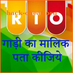 RTO Vehicle Information - mParivahan vahan app icon