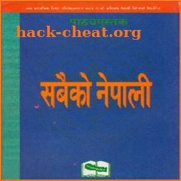 Sabaiko Nepali Book Class 11&12 Nepali Guide icon
