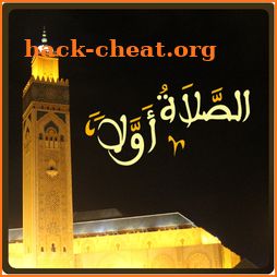Salaat First (Prayer Times) icon