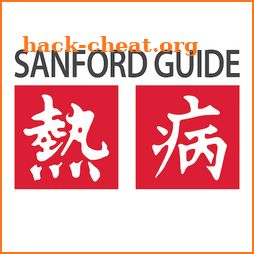 Sanford Guide Collection icon