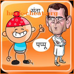 Santa & Pappu फनी हिन्दी Jokes, Desi चुटकुले icon