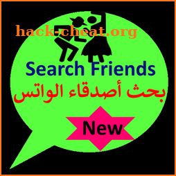 أرقام واتساب للأصدقاءـSearch girl Friends Tools icon