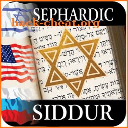 Sephardic Siddur icon
