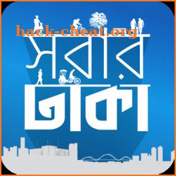 Shobar Dhaka - Citizen Portal for DNCC icon