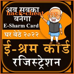Shram Card Registration icon