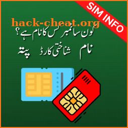 Sim Verification Pakistan 2023 icon