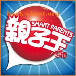 親子王 Smart Parents icon