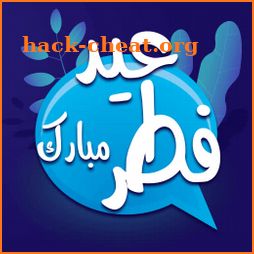 پیامک های تبریک عید فطر : sms عید فطر icon