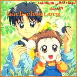 Spacetoon old songs icon