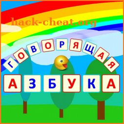 Speaking Alphabet (Russian) icon