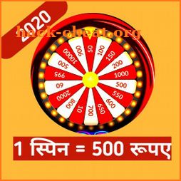 Spin And Scratch 2020- Win Money icon