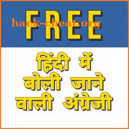 Spoken English in Hindi (Free Version) icon
