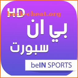sport_live حسن النمر سبورت icon