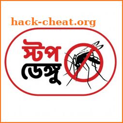 Stop Dengue : Identify mosquito breeding places icon