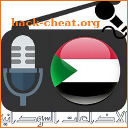 Sudanese radio stations Live icon