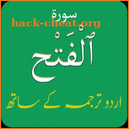 Surah Fath (سورة الفتح‎) with Urdu Translation icon