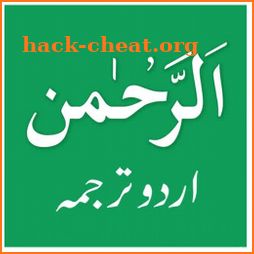 Surah Rahman Urdu Translation icon