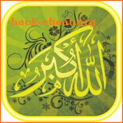 Takbeer Eid Al-Fitr 2018 / 1439 H Mp3 Offline icon